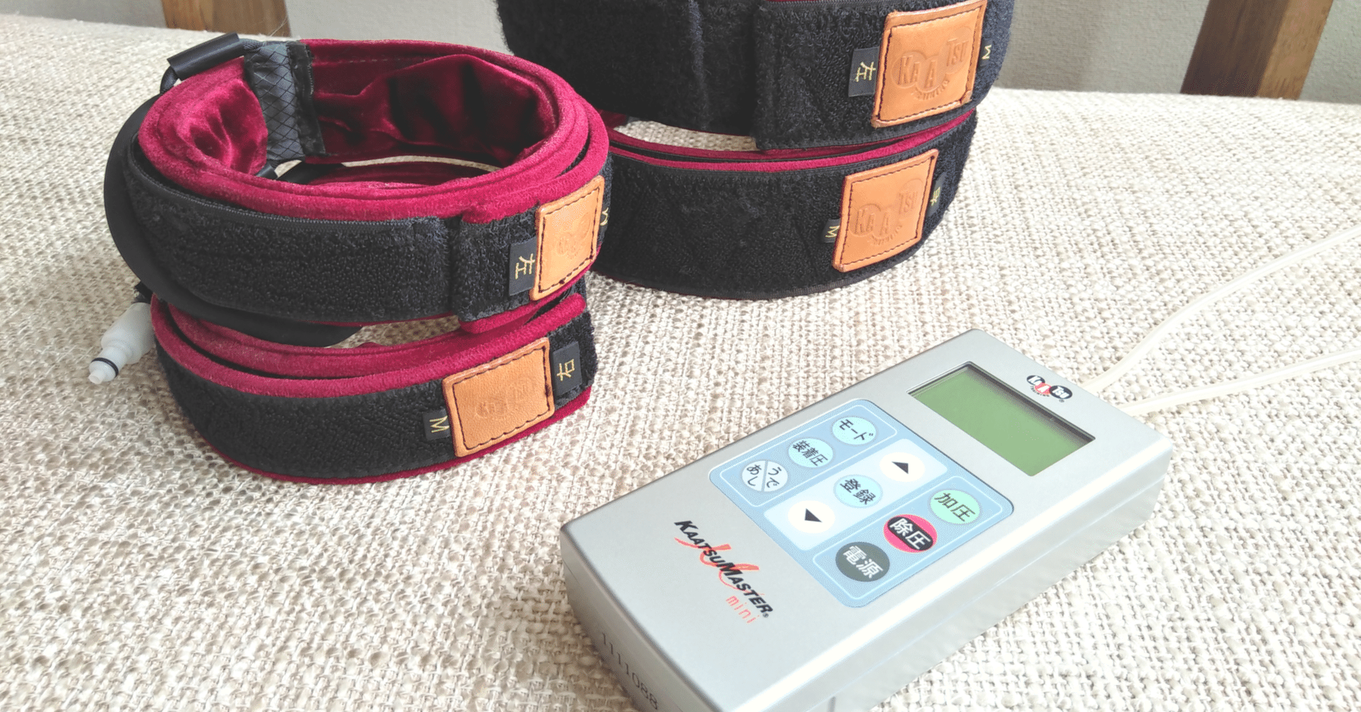 加圧マスター 中古