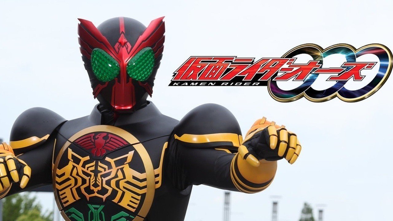 平成の最後だからこそ 仮面ライダーオーズ を観るべき理由 Azitarou Note 平成の最後だからこそ 仮面ライダーオーズ を観るべき理由 Azitarou Note