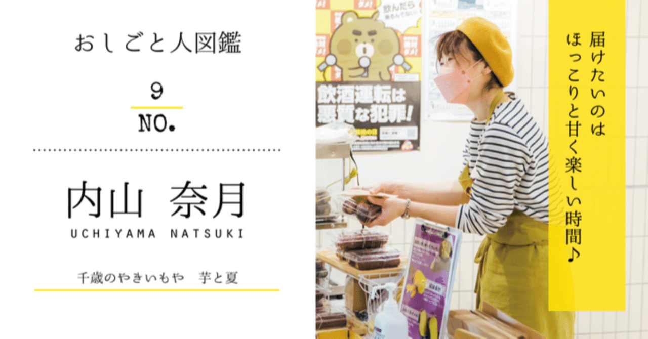 再入荷1番人気 やまなつor夏樹様専用 - audef.uy