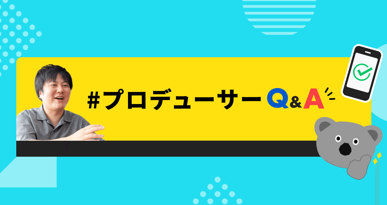 チャコ[プロフ必読]さま専用 プロデューサーQ&A - ポコチャ｜Pococha(ポコチャ)公式