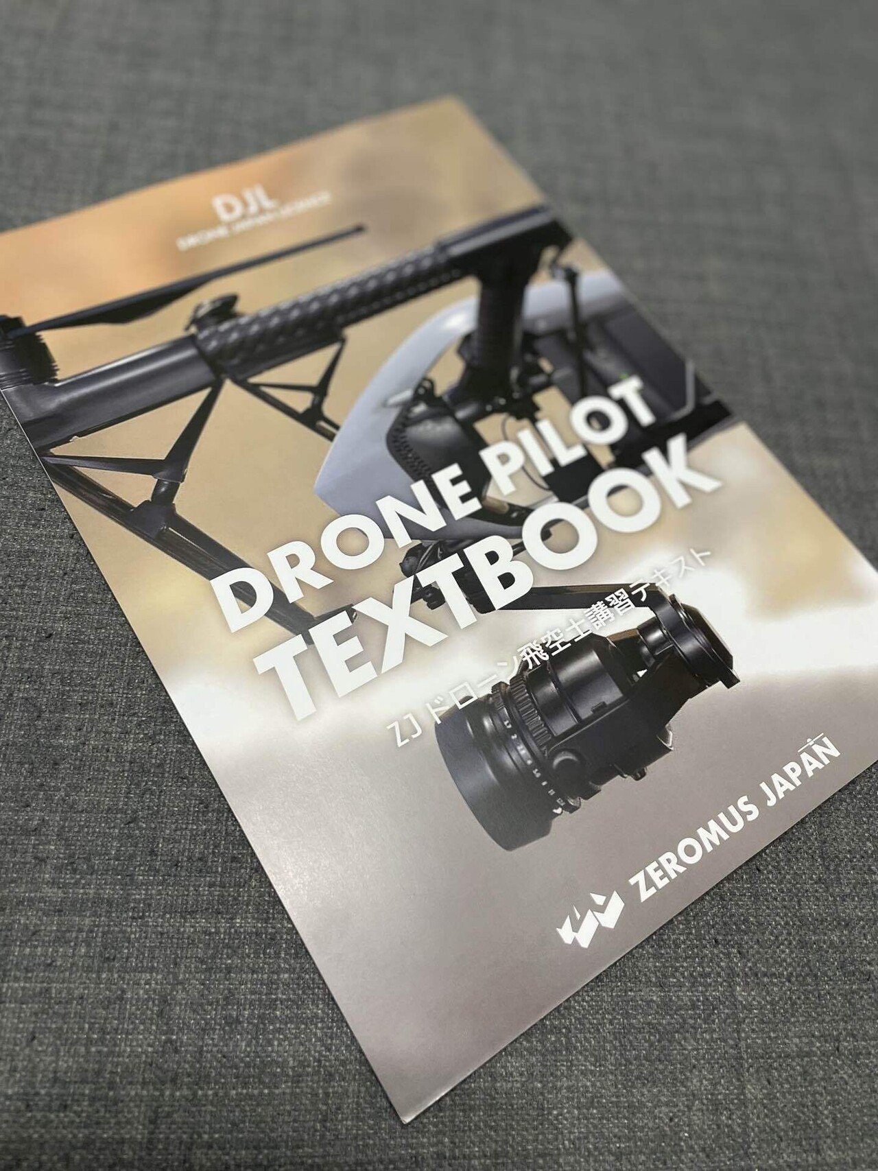 我らが 国土交通省hp掲載管理団体 ゼロムスジャパン Zjドローン飛空士講習のtextbookが遂に完成しました ドローンアーティスト夏知 Nachi Note