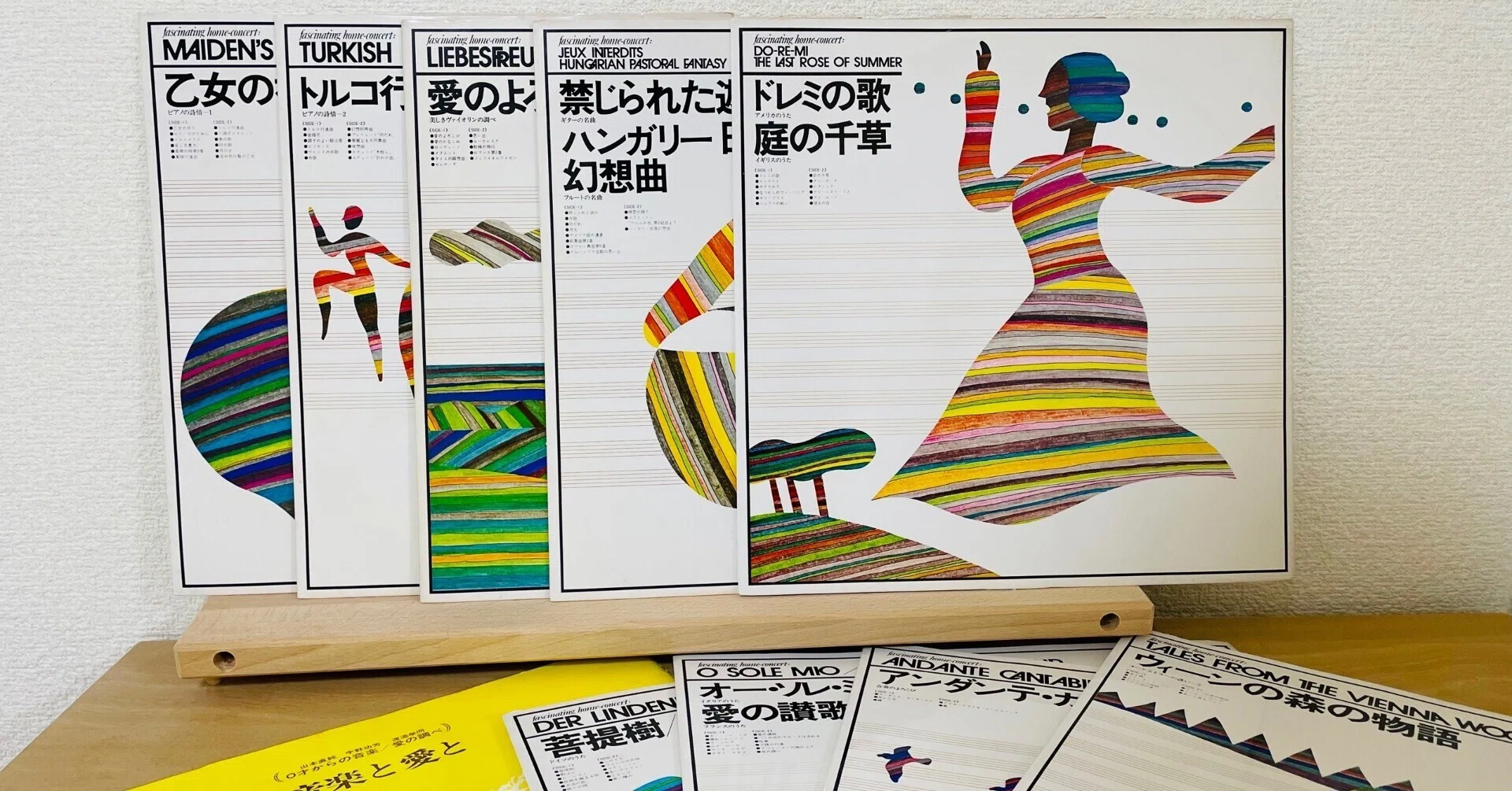 アナログレコードと楽しむ子育て:昔の子ども向け音楽集がおもしろい アナログレコードと楽しむ子育て:昔の子ども向け音楽集がおもしろい