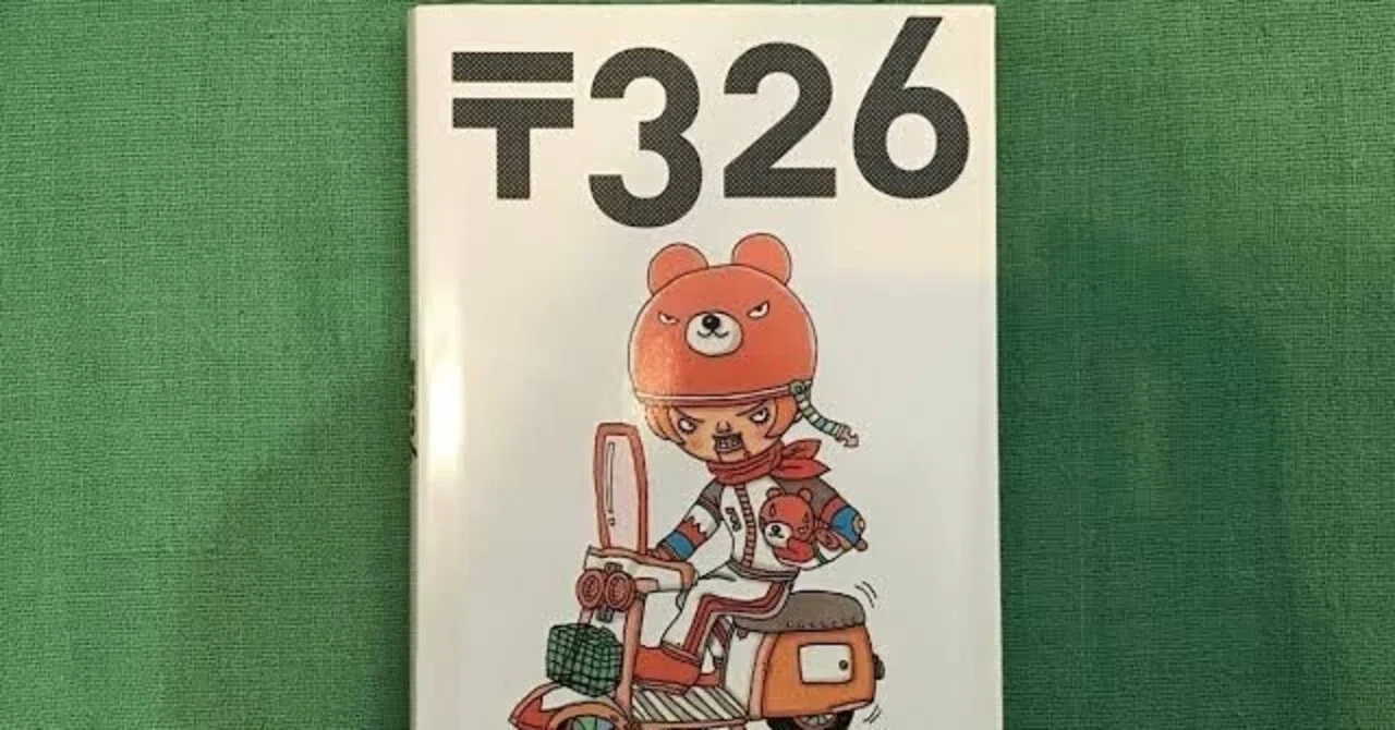 19ジューク ポスターまとめ売り 7枚 ジューク 19ジューク ポスター