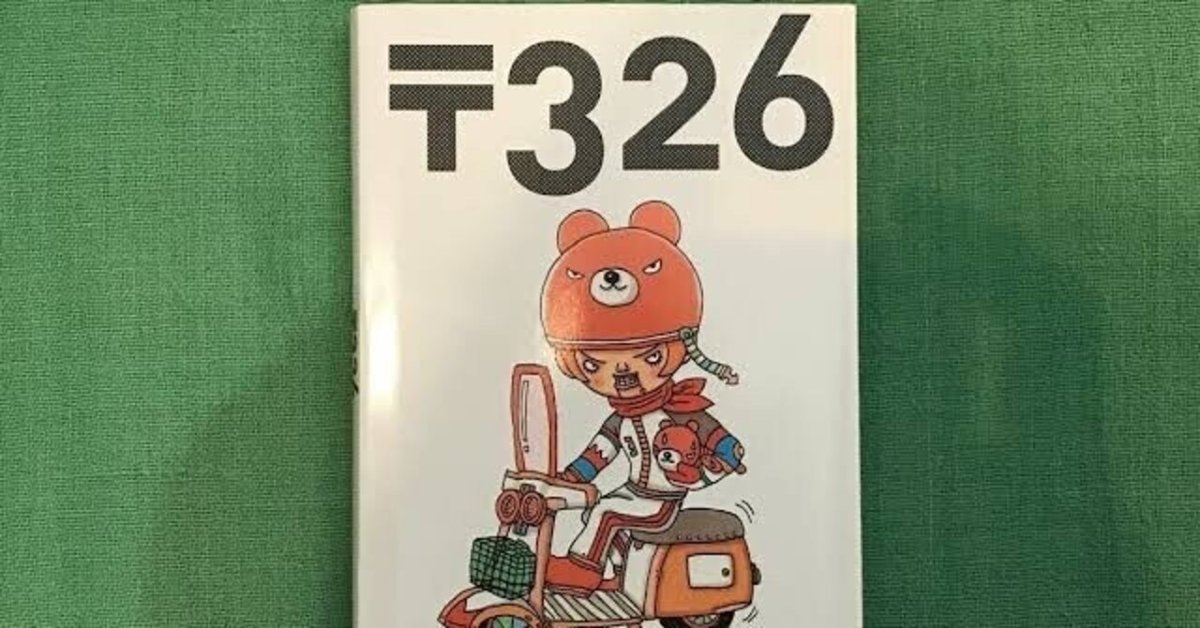 人気の贈り物が大集合 19ジュークポスターまとめ売り7枚 ミュージシャン