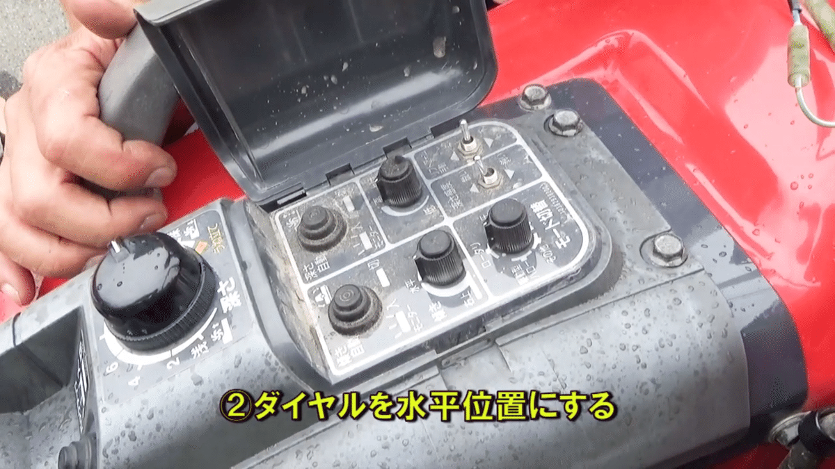 ヤンマー ke60 自動水平