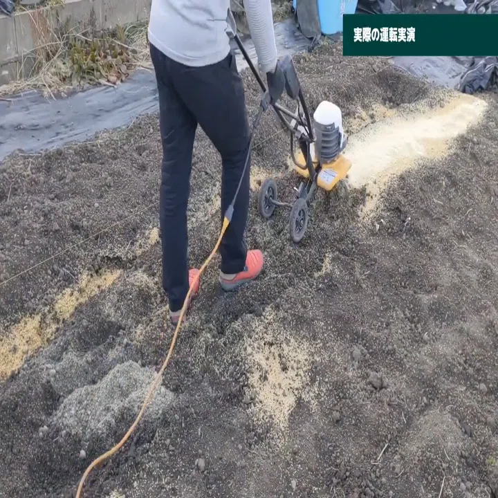 耕運機】電気で耕せるACV 1500をご紹介｜井上寅雄農園 / 井上隆太朗