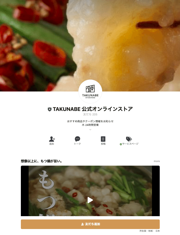 スクリーンショット 2022-07-14 16.59.11