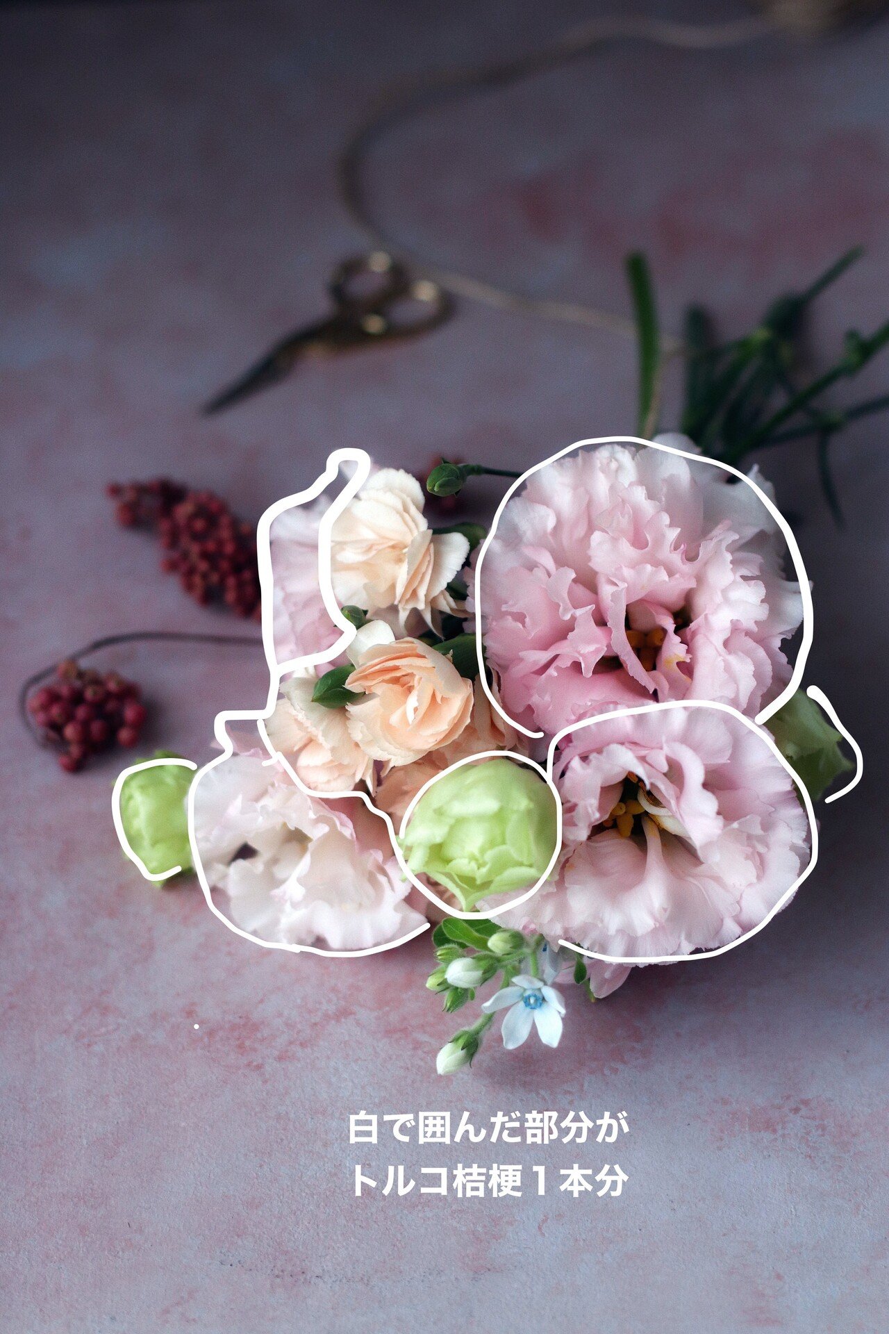 スプレー咲きのトルコ桔梗を切り分けて作る、お花屋さんみたいな