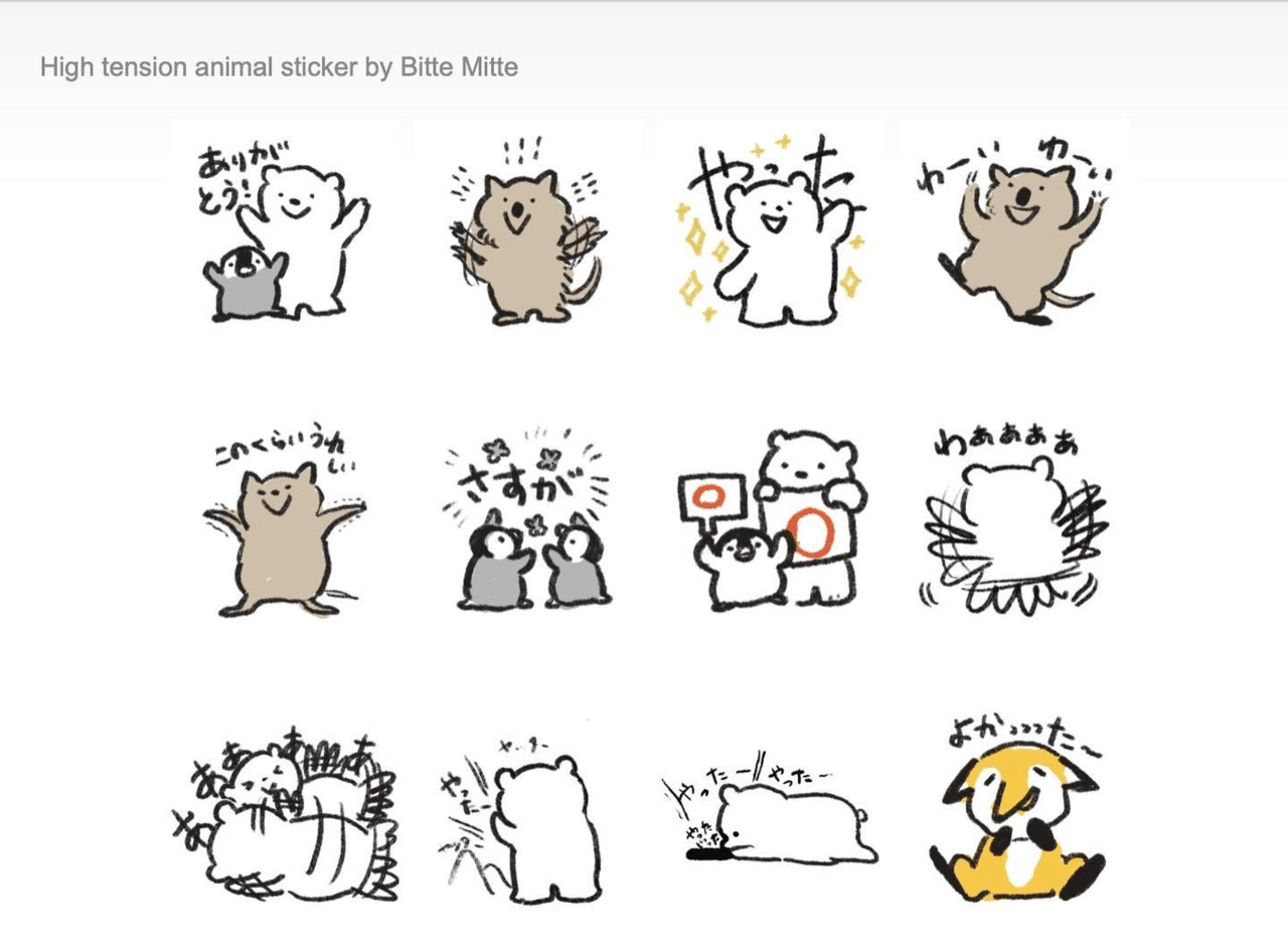 Lineスタンプ ももろ Illustrator 絵本 Note