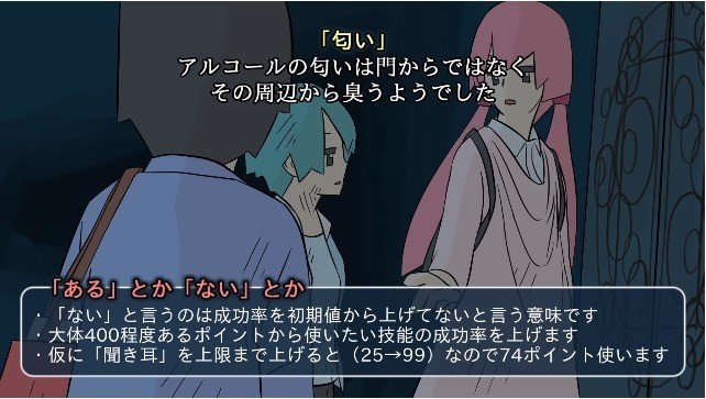 Trpgに初参戦したら凄い楽しかった むかいいつき Note Trpgに初参戦したら凄い楽しかった むかいいつき Note