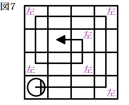 富田林R4⑬