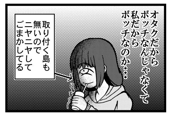 facebook漫画０６リサイズcomico5