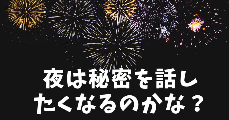 下ネタ の人気タグ記事一覧 Note つくる つながる とどける
