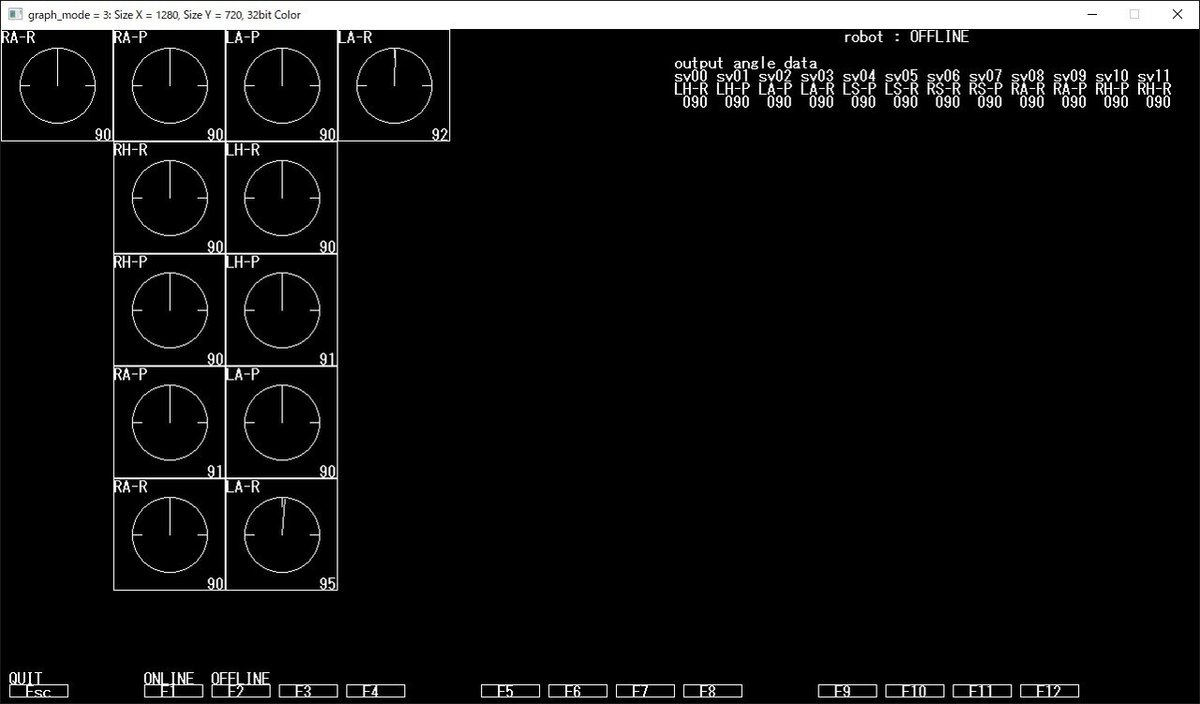 PCプログラムメイン画面