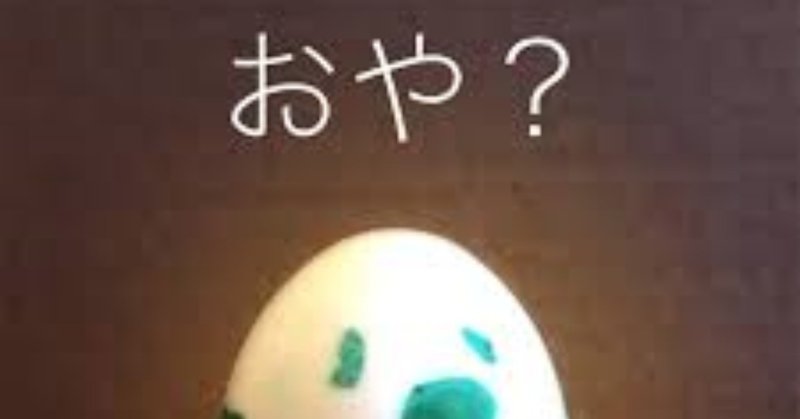 立つ木で見ているのって親なの 親に込められた意味 Ku Note 立つ木で見ているのって親なの 親に込められた意味 Ku Note