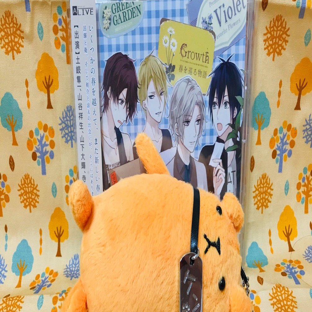 Growth Drama CD vol.1 春を巡る物語 感想｜miu