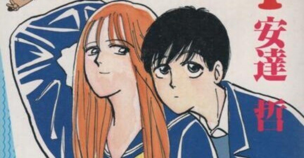 【希少】安達哲　漫画全巻セット　さくらの唄　お天気お姉さん　バカ姉妹　キラキラ 安達哲 漫画全巻セット さくらの唄 お天気お姉さん バカ姉妹