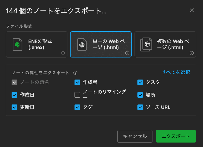 スクリーンショット 2022-07-14 22.39.06