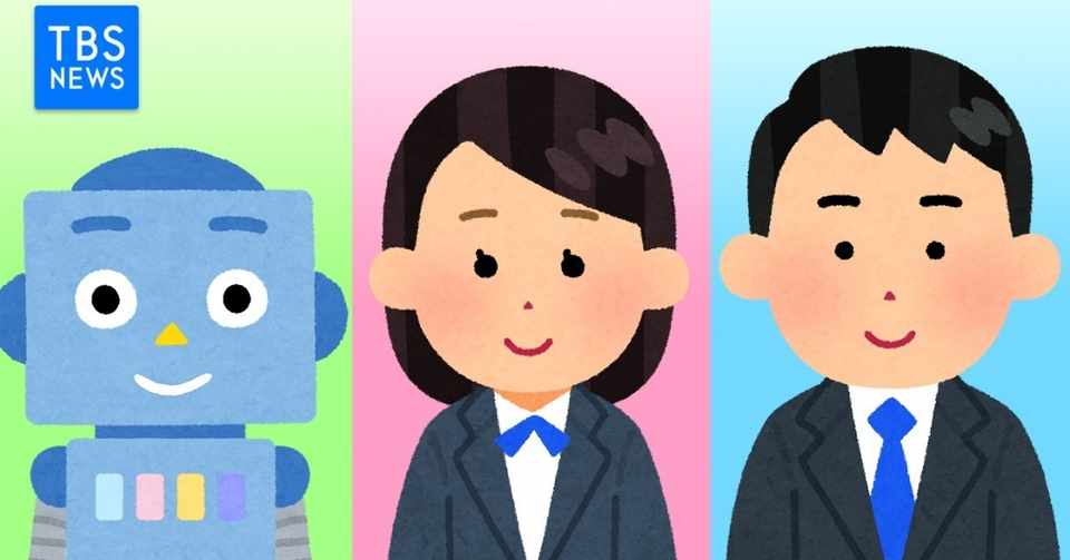 Tbs News いらすとキャスター 誕生の舞台裏 前編 ニュースが少しスキになるノート From Tbs Note