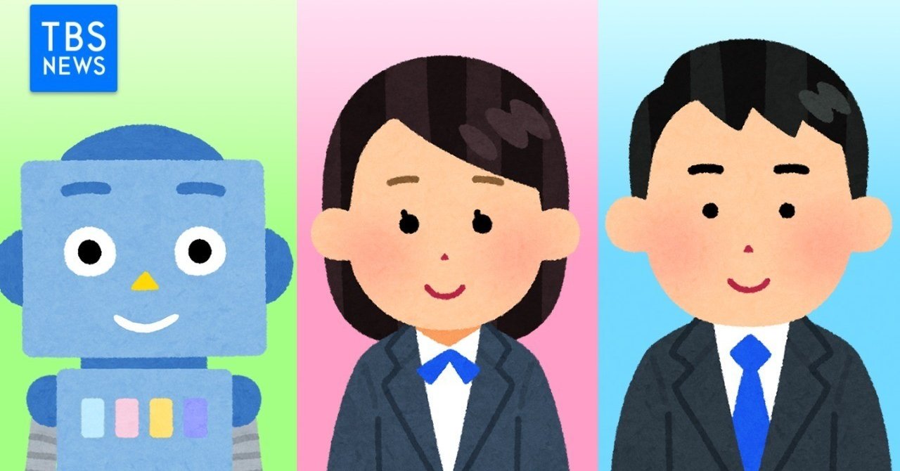 Tbs News いらすとキャスター 誕生の舞台裏 前編 ニュースが少しスキになるノート From Tbs Note