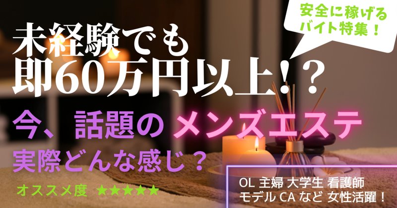 短期バイト の新着タグ記事一覧 Note つくる つながる とどける 短期バイト の新着タグ記事一覧 Note つくる つながる とどける