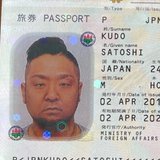 Satoshi Kudo