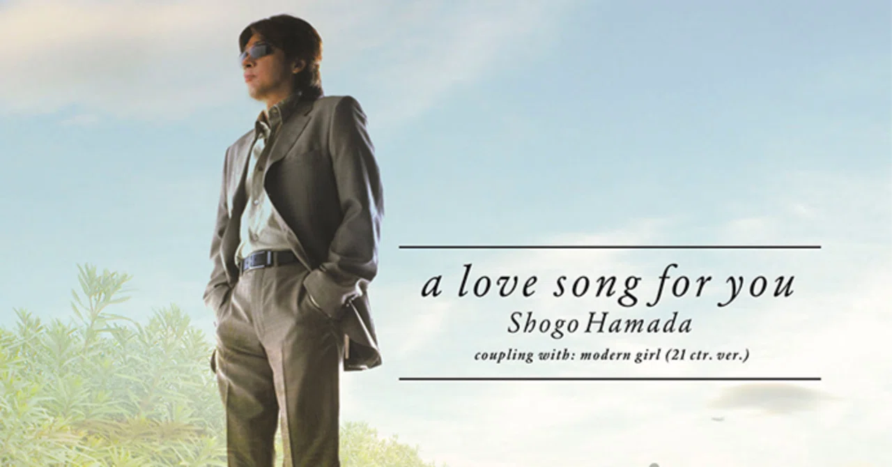 君に捧げるlove song [CD] Amazon.co.jp: 君に捧げるlove song: ミュージック