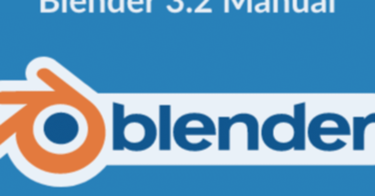 🎡Blenderのコマンドラインオプション｜あたり帳簿