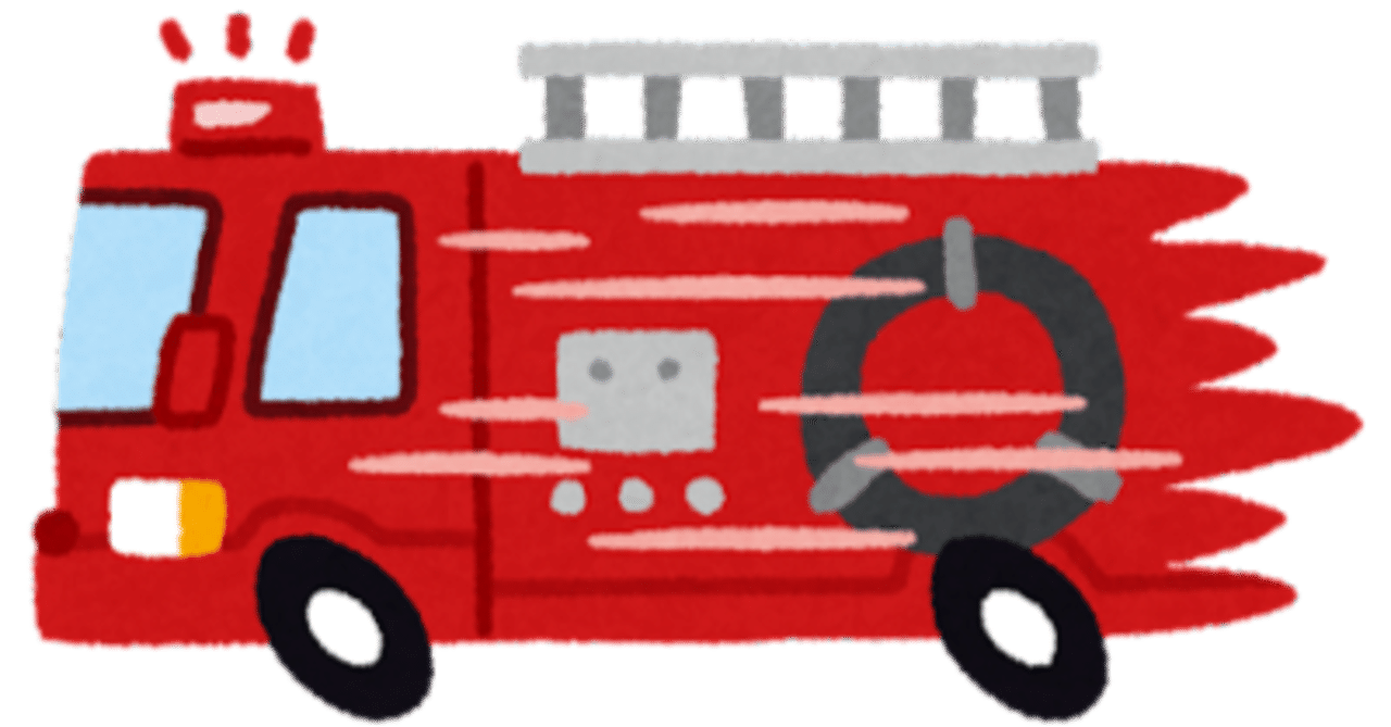 これから家が燃える人向けnote 出火編 たぬき Note これから家が燃える人向けnote 出火編 たぬき Note