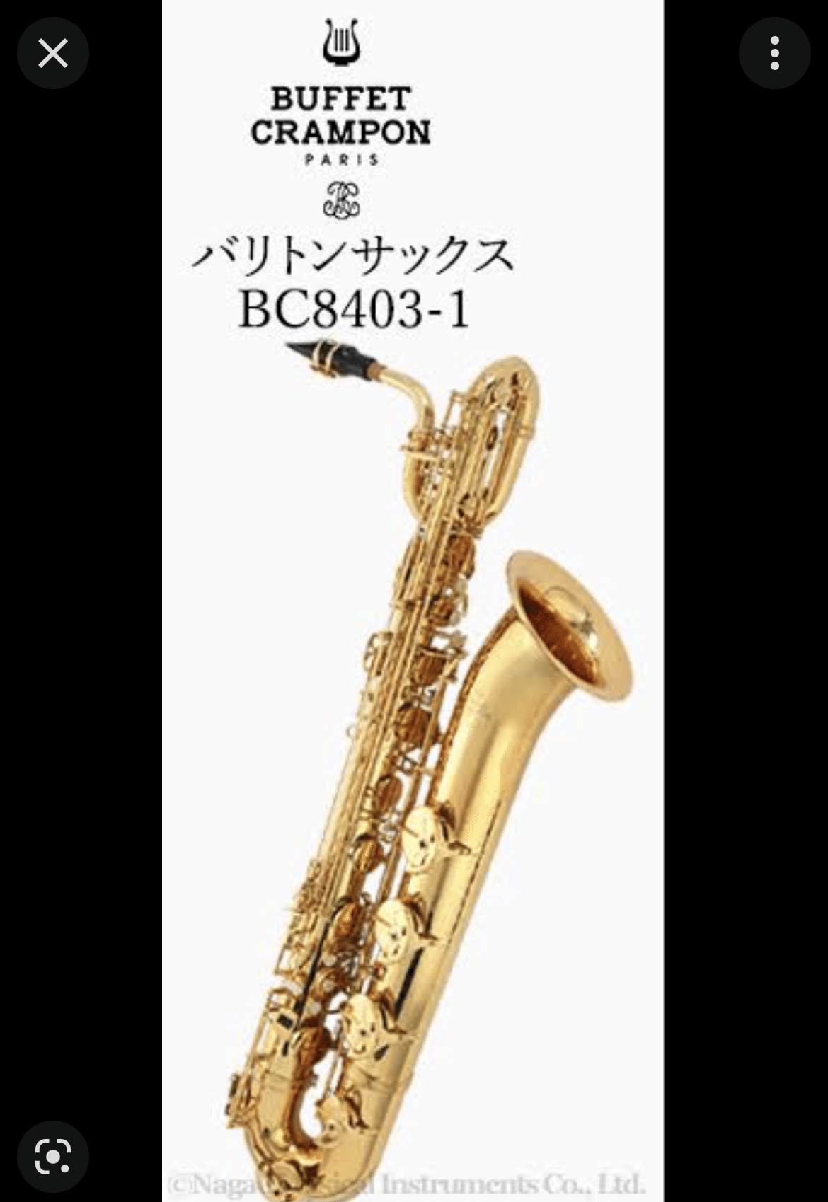 バリトンサックスみたいな仕事 そるべー Note バリトンサックスみたいな仕事 そるべー Note