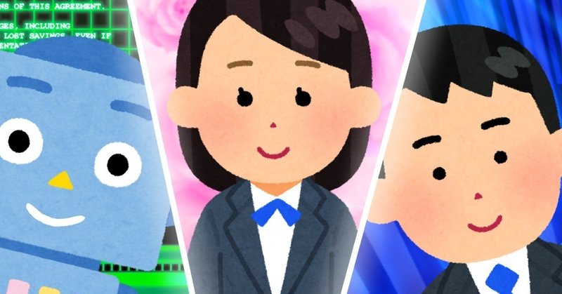 現場から Tbs News いらすとや ニュースが少しスキになるノート From Tbs Note 現場から Tbs News いらすとや ニュースが少しスキになるノート From Tbs Note