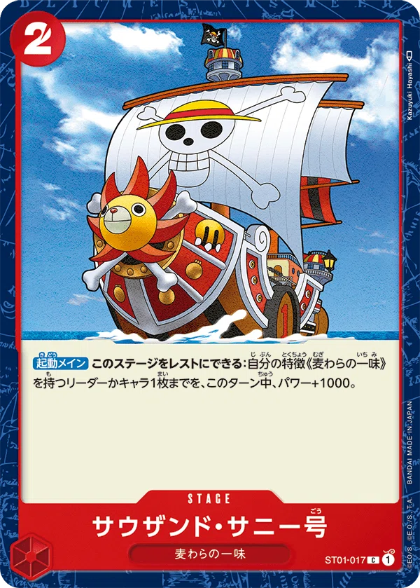 新規ワンピースカードゲームで遊んでみた～｜LOOK HAND