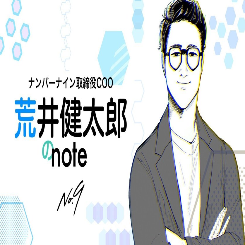 人生のすべては 万策尽きたー からが本番 Shirobako に学ぶピンチのときにやるべき3つのこと あらけん ナンバーナインcoo Note
