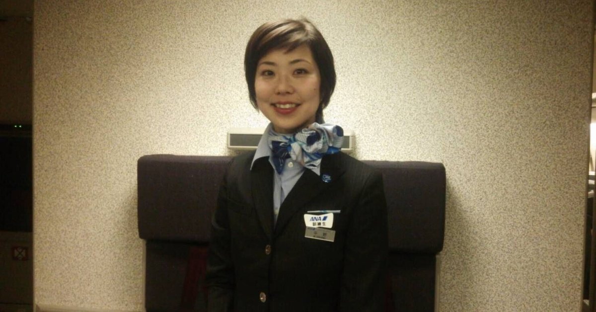 大空へ十年　全日本空輸株式会社 大空へ十年 全日本空輸株式会社｜本・雑誌・漫画