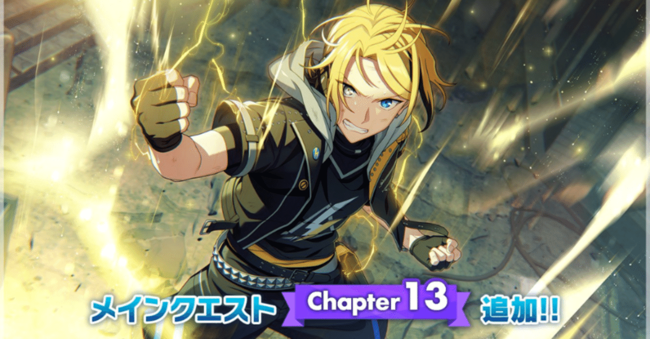 エリオスR レオナルド・ライト・ジュニア 3周年 花冠缶バッジ2点