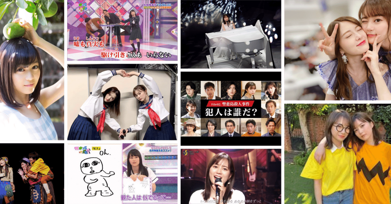 2 生田絵梨花は何者か 鉄人生田絵梨花 と言われているが 太陽光線 Note 2 生田絵梨花は何者か 鉄人生田絵梨花 と言われているが 太陽光線 Note