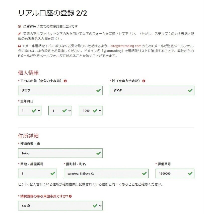 画像3