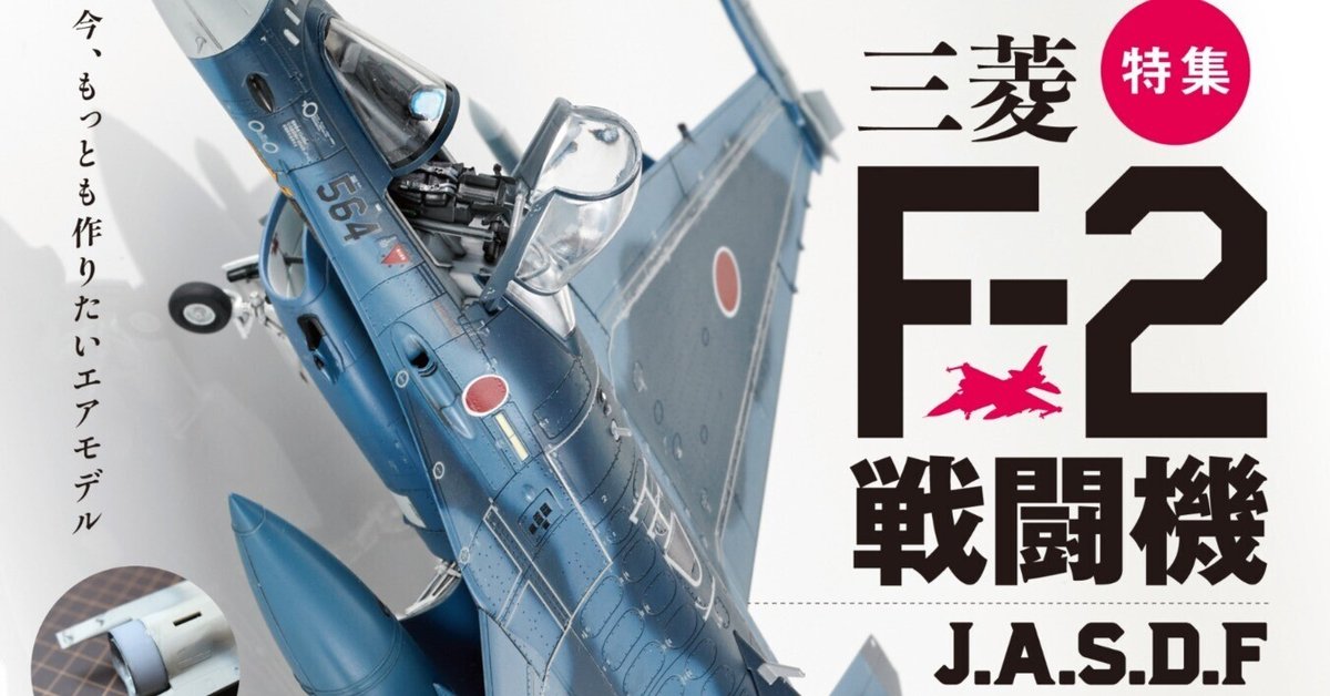 戦闘機 フォトアート 5枚 楽天市場】絵画風 壁紙ポスター (はがせるシール式) ゼロ戦 零戦