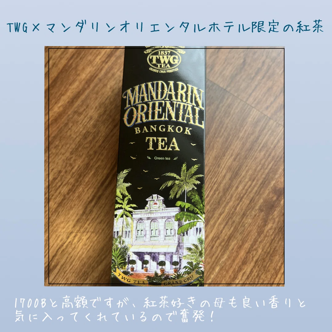 THE ORIENTAL HOTEL BANGKOKの呼鈴 (ブティック土産物) タイのお土産に最適！マンダリンオリエンタルバンコクのクッキー