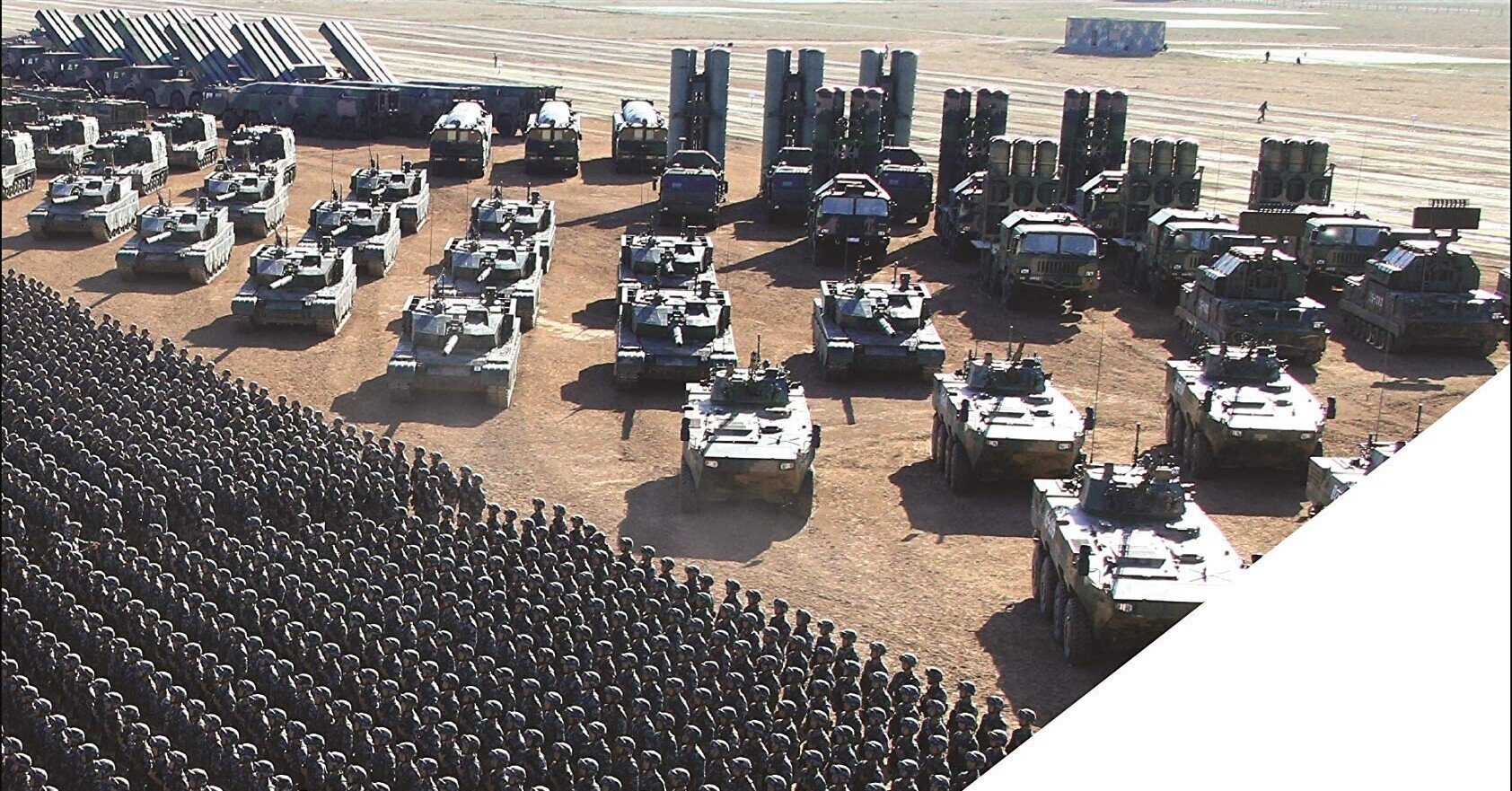 中国の戦略を軍事情勢と党内政治で説明する『積極防衛』(2019 中国の戦略を軍事情勢と党内政治で説明する『積極防衛』(2019