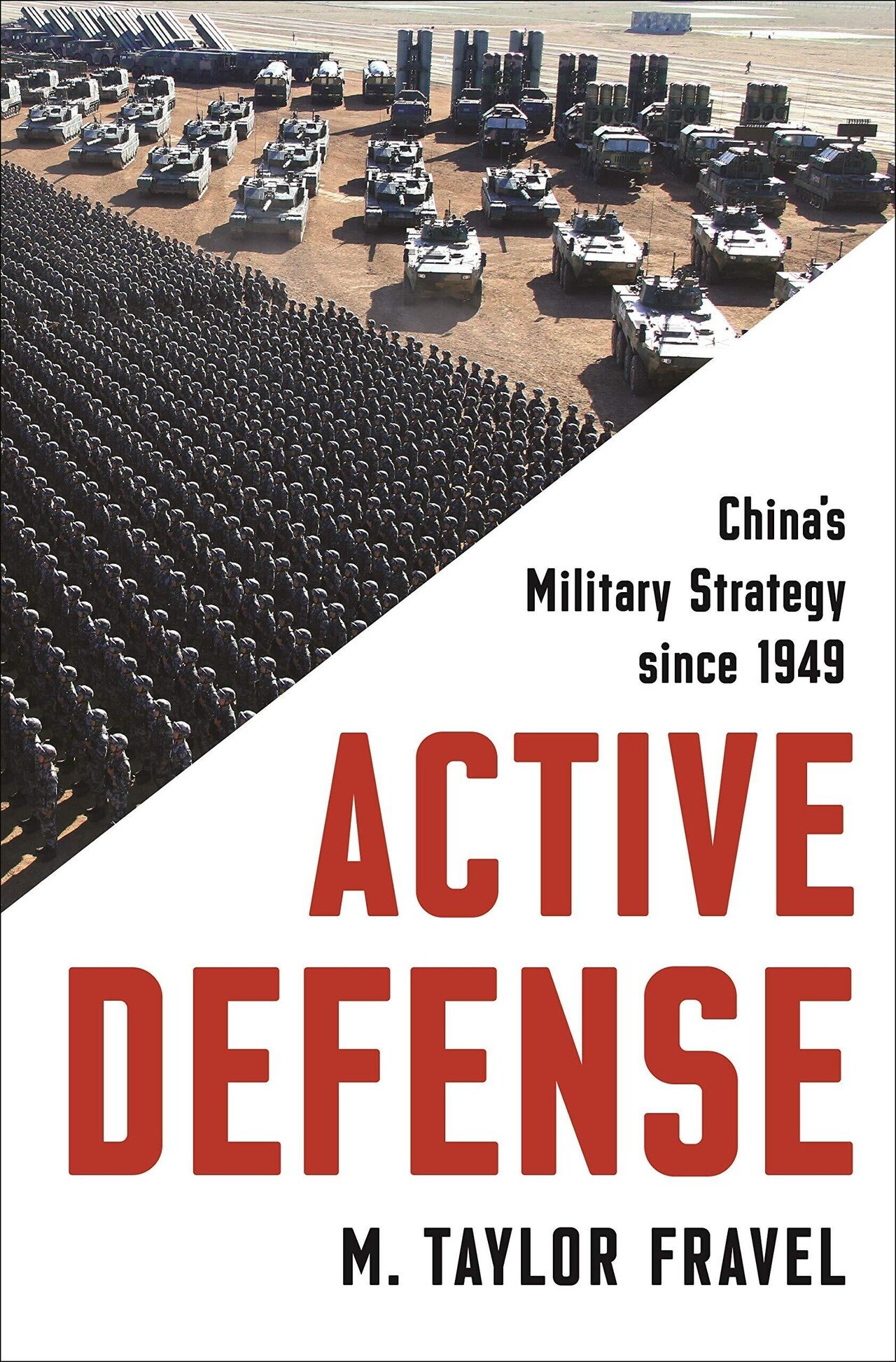 中国の戦略を軍事情勢と党内政治で説明する『積極防衛』(2019 中国の戦略を軍事情勢と党内政治で説明する『積極防衛』(2019