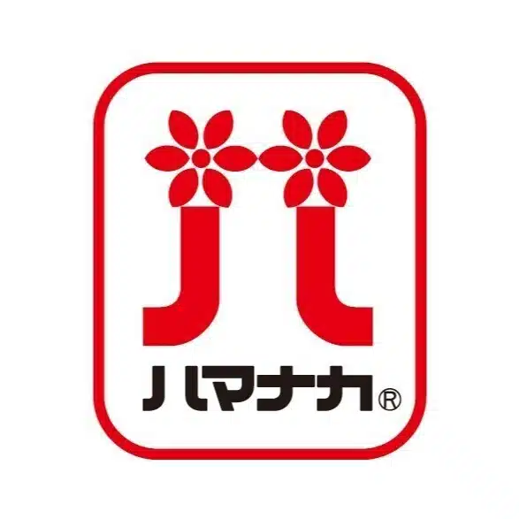 ハマナカ株式会社