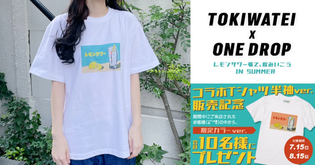 Lemon Drop Kick (レモンドロップキック) Tシャツ Mサイズ