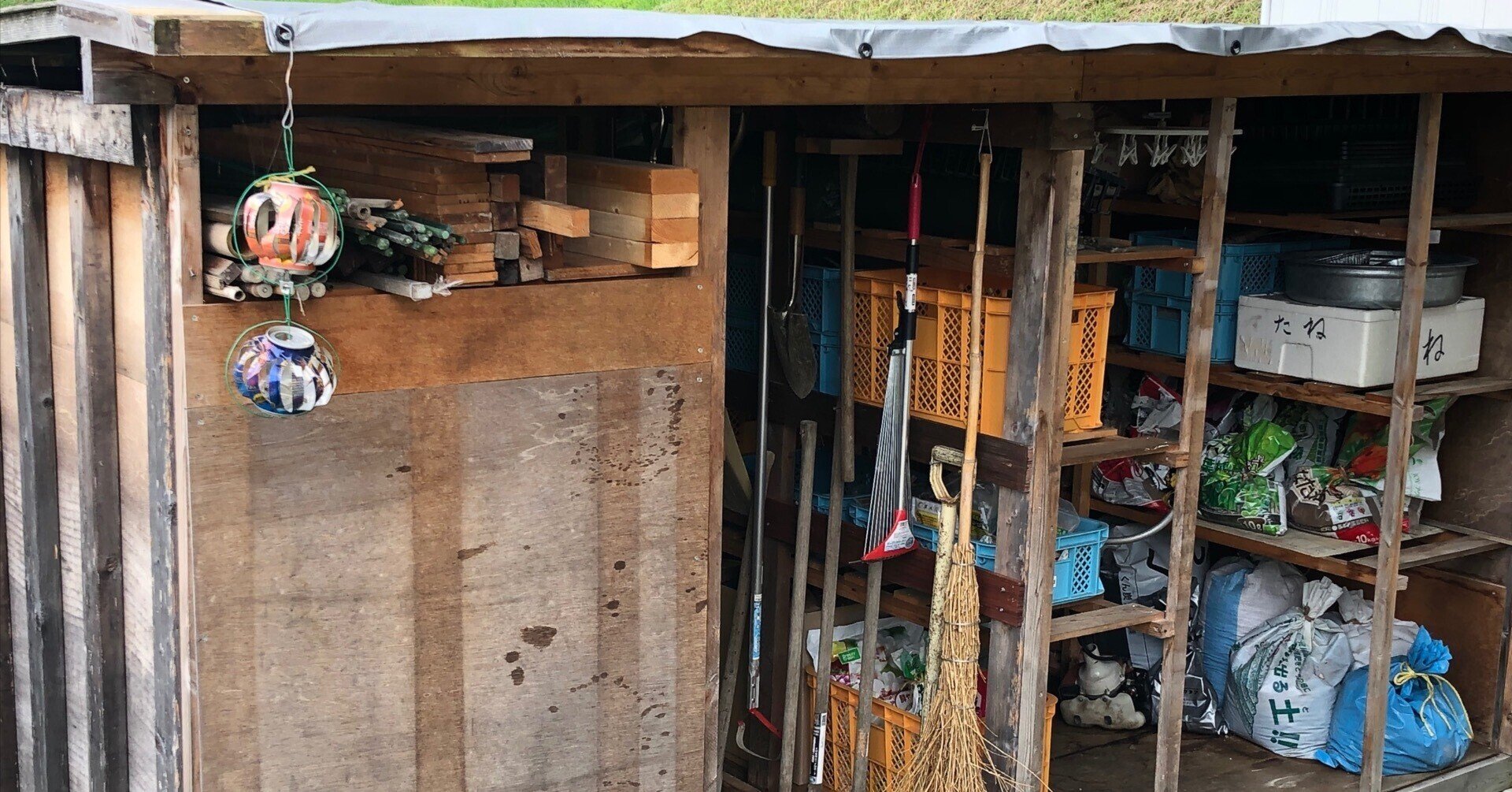 掘っ立て小屋美術館 掘っ立て小屋美術館 掘立小屋美術館 ほったてごやびじゅつかん ほったてごやびじつかん Note 掘っ立て小屋美術館 掘っ立て小屋美術館 掘立小屋美術館 ほったてごやびじゅつかん ほったてごやびじつかん Note