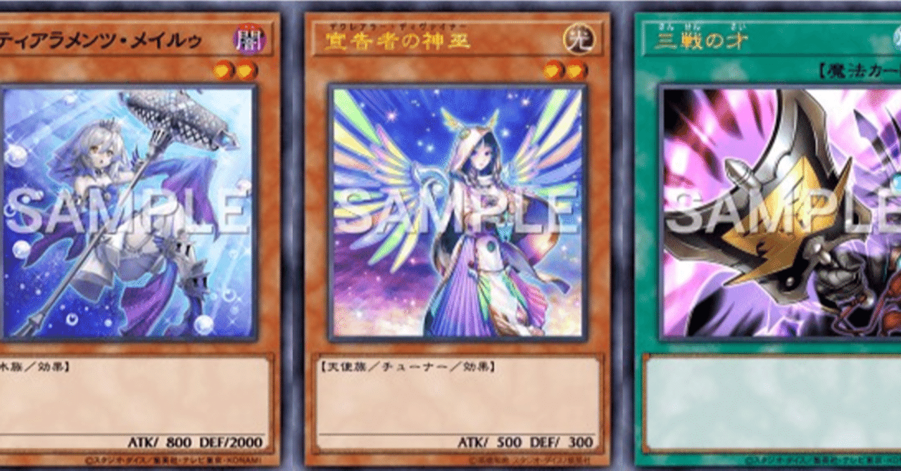 cs3連続優勝！神巫型イシズティアラの極意｜ゴウヨク