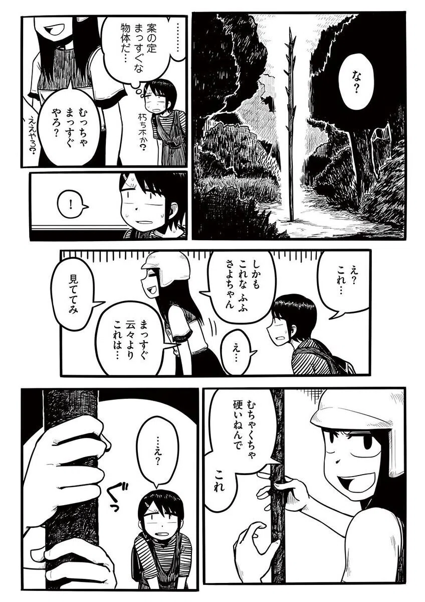 画像4