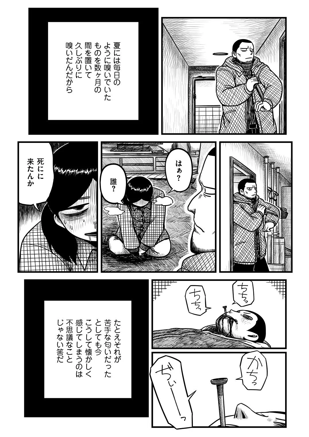 画像5