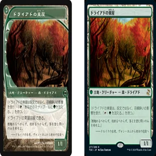 MTG 旧枠カードまとめ売り マジックザギャザリング プレモダン 2026年最新】Yahoo!オークション - まとめ売り(Magic: The Gathering