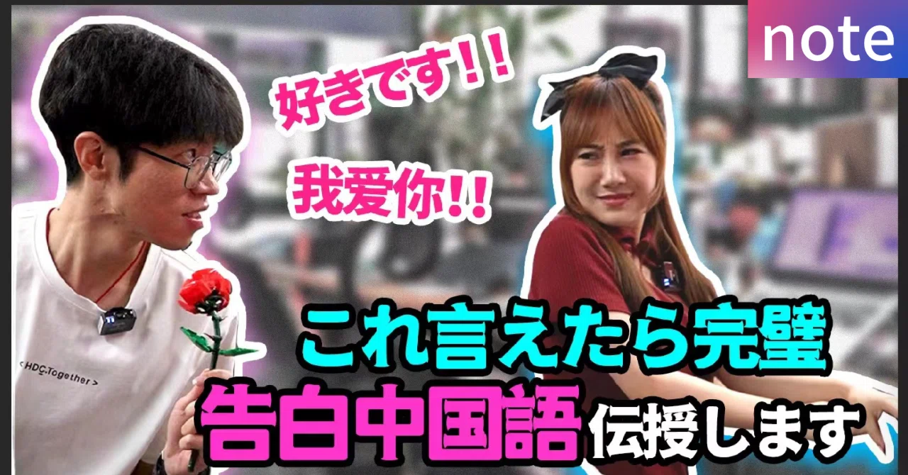 公の場での発言・インタビュー報道記録