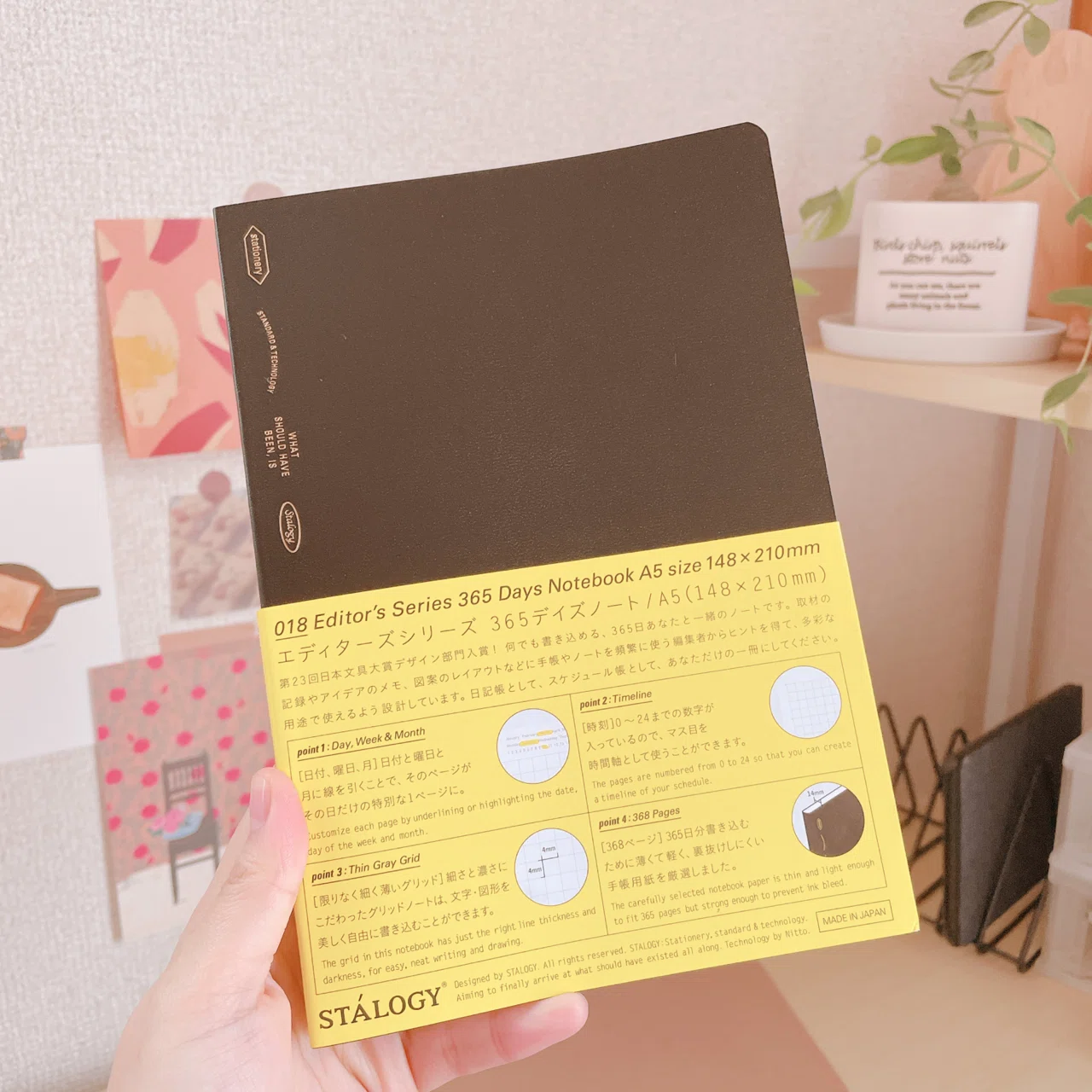 最近はこのノート1冊に全部書いてる｜まいちん